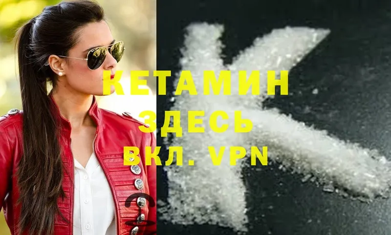 omg ТОР  Палласовка  КЕТАМИН ketamine 