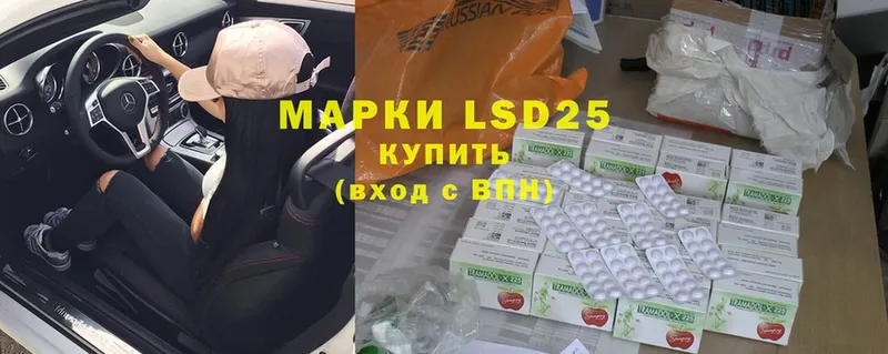 ЛСД экстази ecstasy  где найти наркотики  Палласовка 